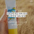 비타민휴 - 당진시 백암로 219-46 | 비타민휴