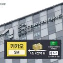 카카오골프 이미지