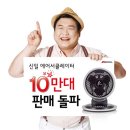 신일산업 이미지