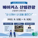 레저메이커스