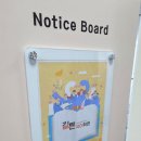 길튼학원