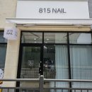 네일(Nail)815