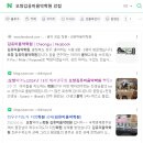 김유미음악학원 이미지