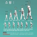 벤호건 스크린골프 이미지