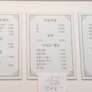 정원마늘보쌈