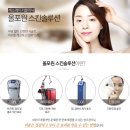 [공지] 피부과에 2000만 원 이상 투자한 사람의 Tips! (보톡스 / 제모 / 색소 / 여드름 / 리프팅 / 스킨...