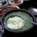 아이쿠