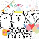 광일애드 | 생일주간 (ﾉ◕ヮ◕)ﾉ*:･ﾟ✧