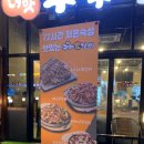 구이구이쪽갈비모종점