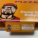 갈릭갱스터 | [언주역맛집] 갱스터피자 강남본점 – 치즈 피자 포장 후기