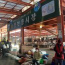 북평남창시장 이미지