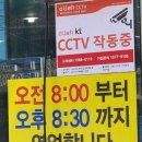 수호할머니칼국수 이미지