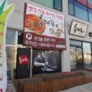 육대장별내점 이미지