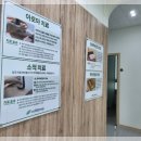 【남양주한의원】 담적병 위장병, 위장 치료를 잘하는 맞춤 한의원