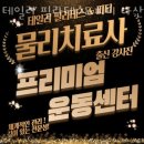 176 | 다산동필라테스 테일러 필라테스&amp;피티 다산 본점 가격 위치 이벤트