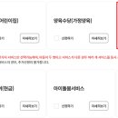 혜원유치원 이미지