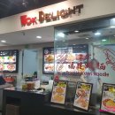 하심푸드