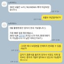 W5. 대구 노마하우스 원데이 촬영 후기 (아이폰 사진) | 최승현 실장님 Nomahouse