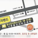 청풍전자 이미지