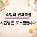 금성백조예미지아파트경로당 이미지