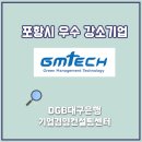 지엠텍(주)