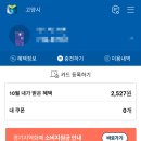 와이다온