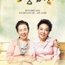 친정엄마 이미지
