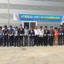이천시농업기술센터(남부권 친환경미생물배양실) | 이천시, 농기계임대사업소 남부분소 준공 및 미생물배양실 착공식 개최
