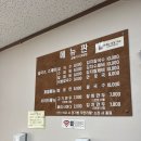 더마싯는칼국수