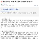 현시스템 - 수성구 들안로25길 31 | 현시스템