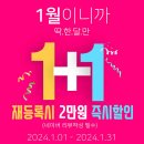 그랑온누리약국 이미지