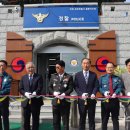 월촌지구대 이미지