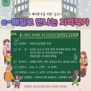 호계도서관 이미지