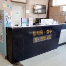 대전테크노요양병원 네이버블로그