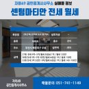 우동자이공인중개사사무소 이미지