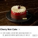 하이디라오 홍대점 웨이팅 생일파티 & 조선팰리스 조선델리 체리누아르 호텔케이크