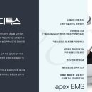 체온1업다이어트