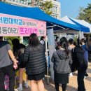열린장터