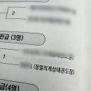 열정의 계성태권도 이미지