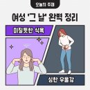 리턴투핏 네이버블로그