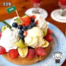 코코힐 | 강원 원주, 수제와플 전문점 코코힐 후기를 전해드려요!