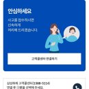 애니카 서비스 | 자동차 배터리 방전됐을 때 대처법, 애니카서비스 후기 (자동차 배터리 충전)