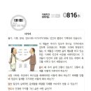 레갑 자손(렘 34~35장) 이미지