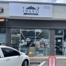 밥도둑'S