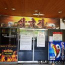 제일게임랜드 이미지