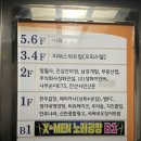 진실안마원 이미지