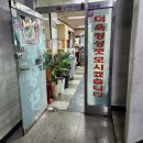 신부양각 이미지