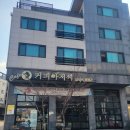 커피아저씨 - 김포시 김포대로 1425 | 커피아저씨