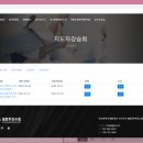 팀 유덕관 이미지