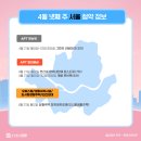 (주)아트포